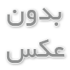 قیمت ورق روغنی در تهران